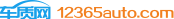 車質(zhì)網(wǎng)